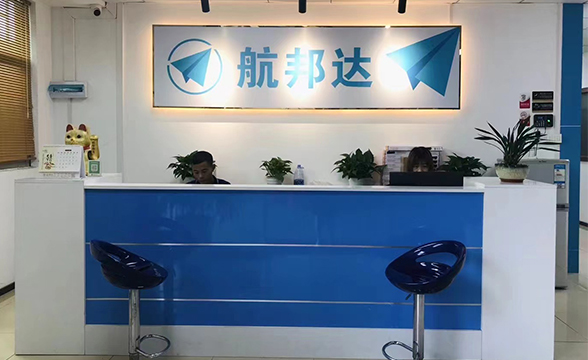 公司简介